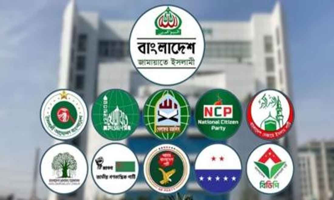 ৪ কারণে ‘কাঙ্ক্ষিত ফল’ পায়নি ১১ দলীয় জোট