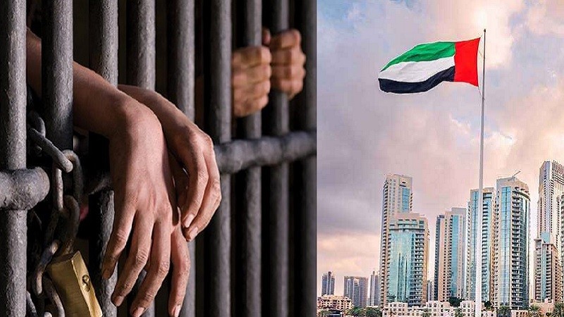 রমজান উপলক্ষে ৩ হাজার ২৯৬ বন্দিকে মুক্তি দিলো আরব আমিরাত